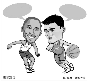 仁和曼城更