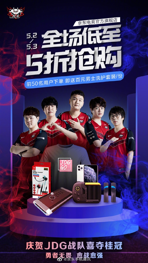的鲜明差异