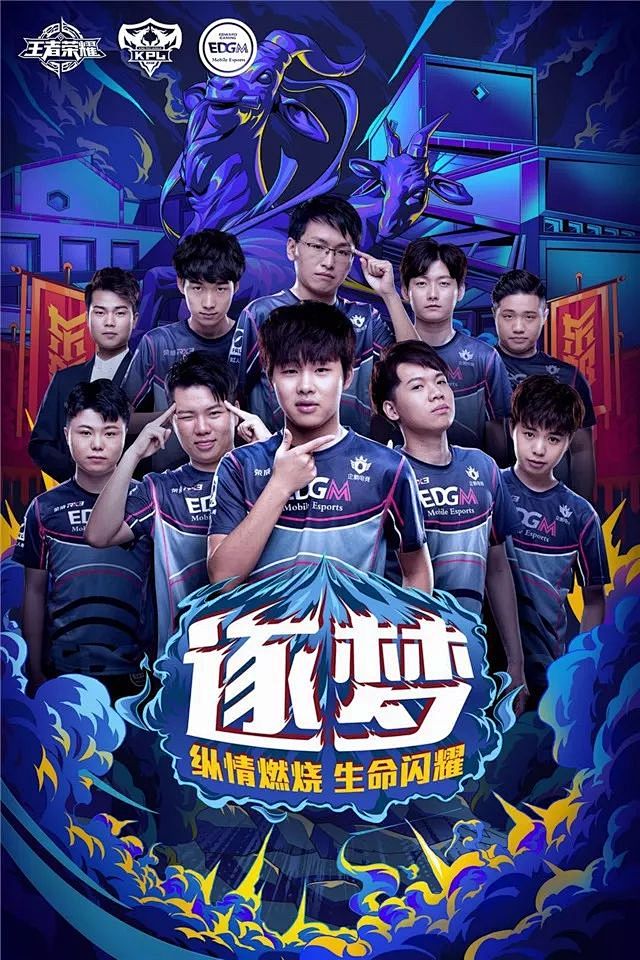 了比赛的观