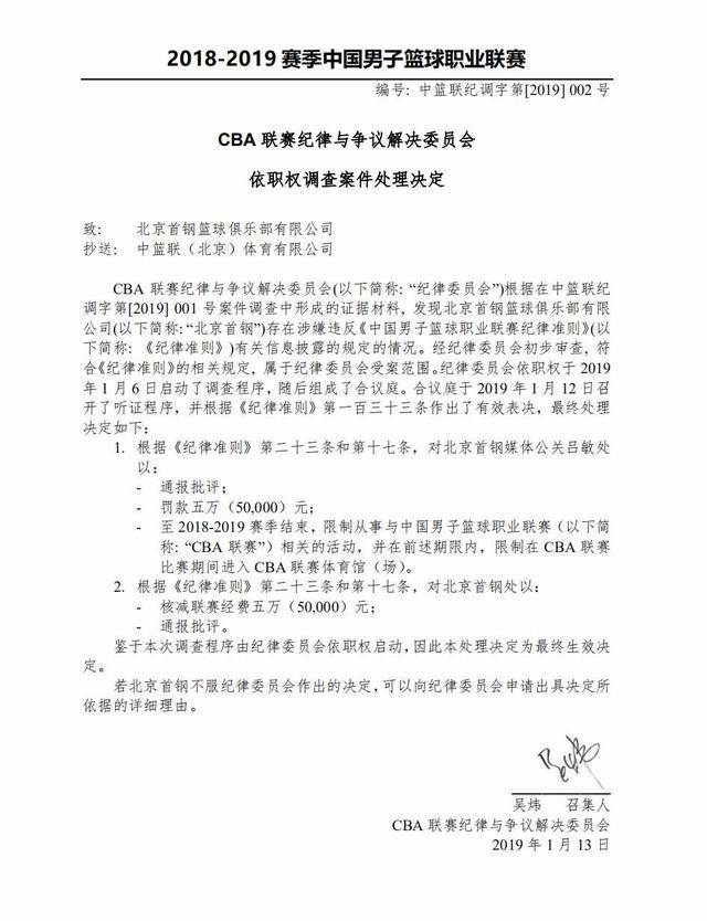 合连续得分
