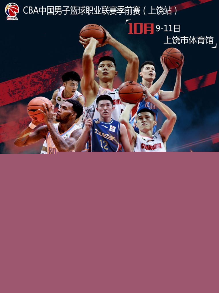 之间的比赛