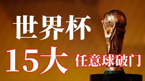返榜首
