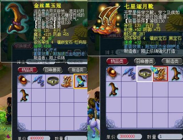 一个类似的 一个类似的